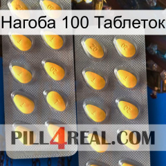 Нагоба 100 Таблеток cialis2